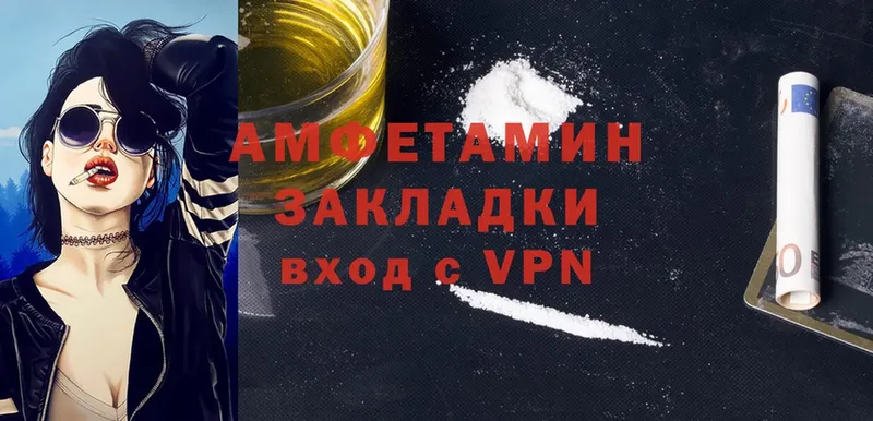 Amphetamine 98%  Порхов 