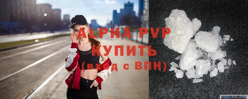 даркнет сайт  Порхов  Alpha PVP Crystall 