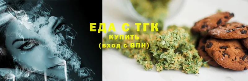 купить наркоту  Порхов  Canna-Cookies конопля 