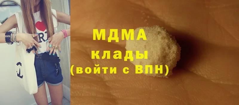 MDMA VHQ  цена   Порхов 